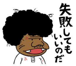 Tensai Bakavon KOREDEIINODA! sticker #5709951