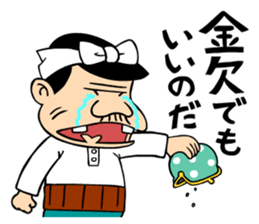 Tensai Bakavon KOREDEIINODA! sticker #5709952