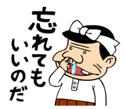 Tensai Bakavon KOREDEIINODA! sticker #5709953