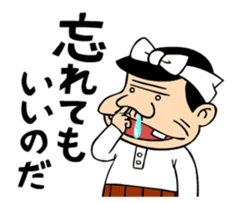 Tensai Bakavon KOREDEIINODA! sticker #5709953