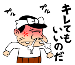 Tensai Bakavon KOREDEIINODA! sticker #5709955