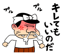 Tensai Bakavon KOREDEIINODA! sticker #5709955