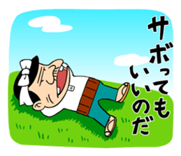 Tensai Bakavon KOREDEIINODA! sticker #5709957