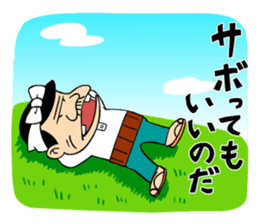 Tensai Bakavon KOREDEIINODA! sticker #5709957