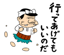 Tensai Bakavon KOREDEIINODA! sticker #5709958