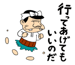 Tensai Bakavon KOREDEIINODA! sticker #5709958