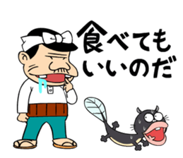 Tensai Bakavon KOREDEIINODA! sticker #5709959