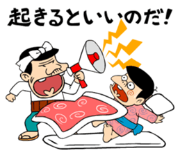 Tensai Bakavon KOREDEIINODA! sticker #5709960