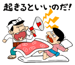 Tensai Bakavon KOREDEIINODA! sticker #5709960