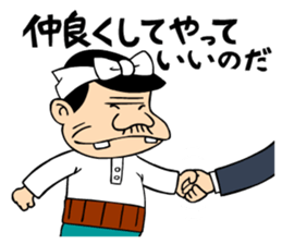 Tensai Bakavon KOREDEIINODA! sticker #5709961