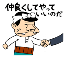 Tensai Bakavon KOREDEIINODA! sticker #5709961