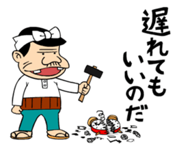 Tensai Bakavon KOREDEIINODA! sticker #5709962