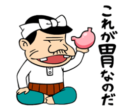 Tensai Bakavon KOREDEIINODA! sticker #5709963