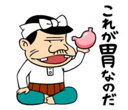 Tensai Bakavon KOREDEIINODA! sticker #5709963