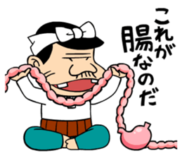 Tensai Bakavon KOREDEIINODA! sticker #5709964