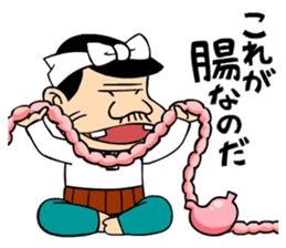 Tensai Bakavon KOREDEIINODA! sticker #5709964