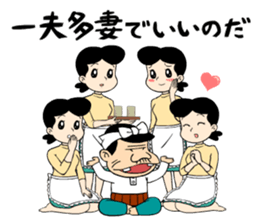 Tensai Bakavon KOREDEIINODA! sticker #5709965