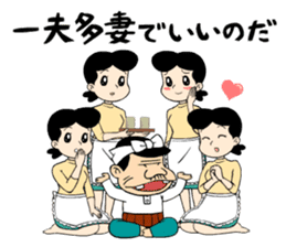 Tensai Bakavon KOREDEIINODA! sticker #5709965