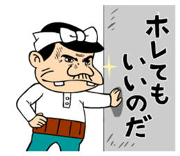 Tensai Bakavon KOREDEIINODA! sticker #5709966