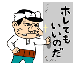 Tensai Bakavon KOREDEIINODA! sticker #5709966