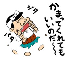 Tensai Bakavon KOREDEIINODA! sticker #5709967