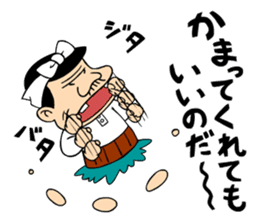 Tensai Bakavon KOREDEIINODA! sticker #5709967