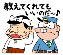 Tensai Bakavon KOREDEIINODA! sticker #5709968