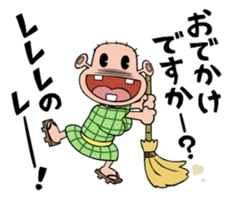 Tensai Bakavon KOREDEIINODA! sticker #5709969