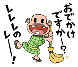 Tensai Bakavon KOREDEIINODA! sticker #5709969