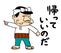 Tensai Bakavon KOREDEIINODA! sticker #5709970