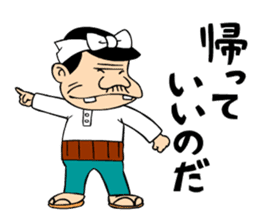 Tensai Bakavon KOREDEIINODA! sticker #5709970