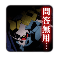 Tengen Toppa Gurren Lagann -Hard Fight- sticker #5710048