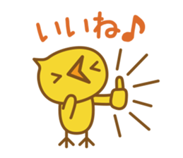 Chick of your reply | DOTMAN 7.0 sticker #5710292