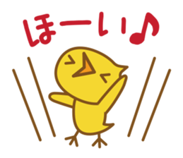 Chick of your reply | DOTMAN 7.0 sticker #5710293