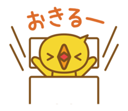 Chick of your reply | DOTMAN 7.0 sticker #5710294