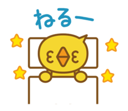 Chick of your reply | DOTMAN 7.0 sticker #5710295