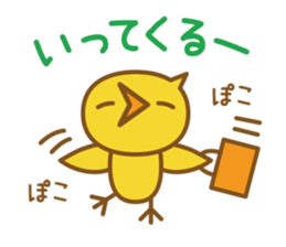 Chick of your reply | DOTMAN 7.0 sticker #5710296