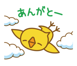 Chick of your reply | DOTMAN 7.0 sticker #5710298