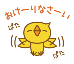 Chick of your reply | DOTMAN 7.0 sticker #5710301