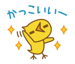 Chick of your reply | DOTMAN 7.0 sticker #5710302