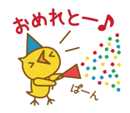 Chick of your reply | DOTMAN 7.0 sticker #5710304