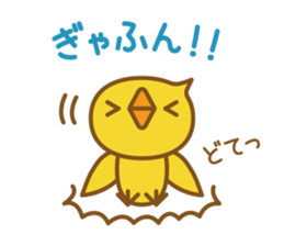 Chick of your reply | DOTMAN 7.0 sticker #5710306