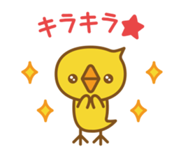 Chick of your reply | DOTMAN 7.0 sticker #5710307