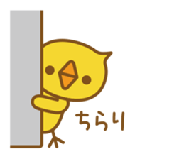 Chick of your reply | DOTMAN 7.0 sticker #5710310