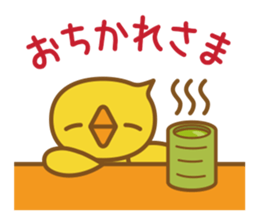 Chick of your reply | DOTMAN 7.0 sticker #5710311