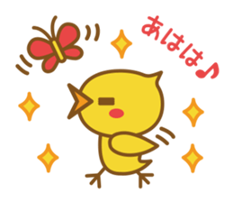 Chick of your reply | DOTMAN 7.0 sticker #5710313