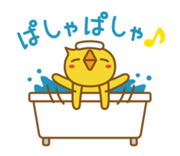 Chick of your reply | DOTMAN 7.0 sticker #5710314