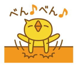 Chick of your reply | DOTMAN 7.0 sticker #5710319