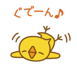 Chick of your reply | DOTMAN 7.0 sticker #5710321