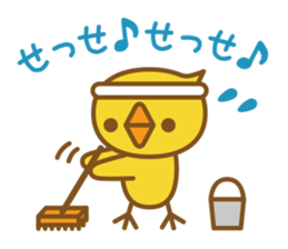 Chick of your reply | DOTMAN 7.0 sticker #5710322